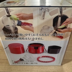 ノンフライヤー　の画像