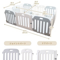 ベビーサークル　ベビーゲート
の画像