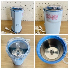 POWDER MIXER 「医食同源」フードプロセッサー　 Ｙ-308Ｂの画像