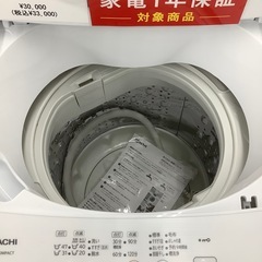 90分の無料軽トラック貸出サービス！【HITACHI】全自動洗濯機（NW-50K）のご紹介です!の画像