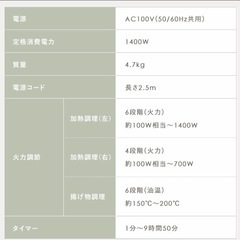 IH 2口　スタンド付きの画像