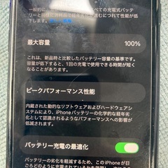 iPhone SE3 64GB ※訳あり特価 SIMフリーの画像