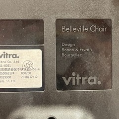 Vitra ヴィトラ Belleville Chair ベルヴィル チェア 5脚まとめの画像