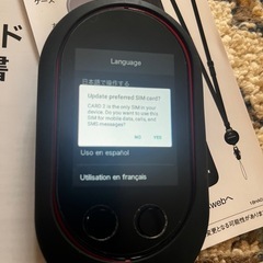 ポケトークW1PGRの画像