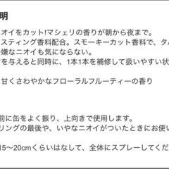 ✨️ﾏｼｪﾘ✨️ﾍｱﾌﾚｸﾞﾗﾝｽEXの画像