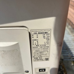 美品☆【取り付け･洗浄紹介可能】IRIS♢﻿高年式♢﻿2020年式♢﻿上下左右自動ルーバー♢﻿内部クリーン♢﻿省エネモード♢﻿スマートフォン対応の画像