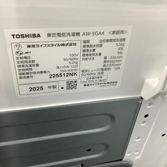 90分の無料軽トラック貸出サービス！【TOSHIBA】全自動洗濯機（AW-5GA4）のご紹介です!の画像