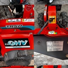 値下げ！農機具 耕運機 管理機 4台セット 動作確認済みの画像