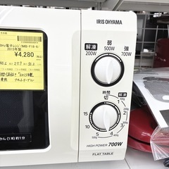 【ドリーム池田】◎ジモティ割7%◎IRIS OHYAMA/アイリスオーヤマ「フラットテーブル式電子レンジ」IMB-F18-6 2015年製【48474】の画像