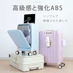 【引取早い方優先】前開き スーツケース キャリーケース Sサイズ 40L 1-3日用 ブルー ゴールドの画像