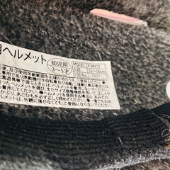 子供用自転車ヘルメット Mサイズ (52〜56cm) ピンク 花柄の画像