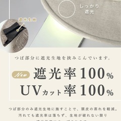 紫外線カット 帽子の画像