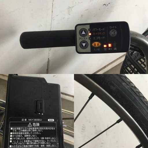 A-527△ v 岐阜発/パナソニック/電動アシスト自転車/26インチ/3段変速/バッテリー8Ah/充電器なし/走行確認/現状品/ 管