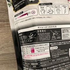 レノア ハピネス ヴェルベットブロッサム＆フローラルの香り 1285ml つめかえ用の画像