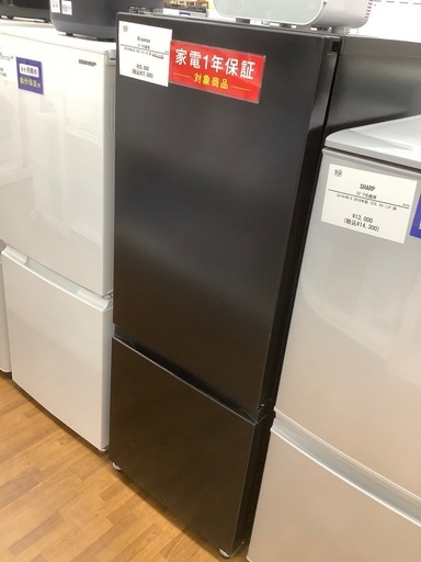 90分の無料軽トラック貸出サービス！【Hisense】2ドア冷蔵庫（HR-D16NJ1B）のご紹介です!