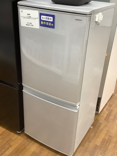 90分の無料軽トラック貸出サービス！【SHARP】2ドア冷蔵庫（SJ-D14D-S）のご紹介です!