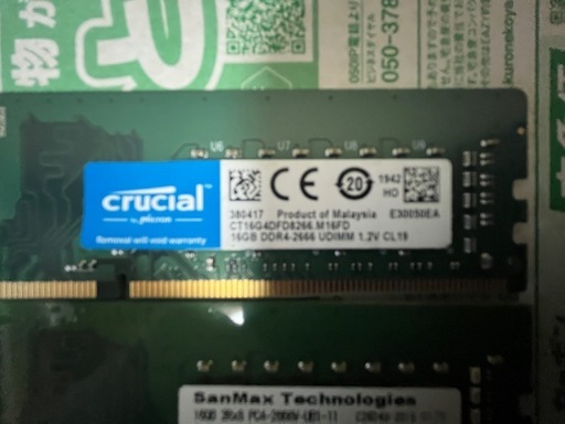 Crucial SanMax DDR4-2666 16GB×2枚 32GB デスクトップ用メモリ