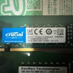Crucial SanMax DDR4-2666 16GB×2枚 32GB デスクトップ用メモリ
の画像