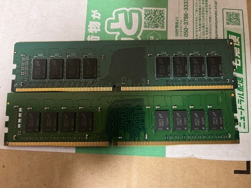 Crucial SanMax DDR4-2666 16GB×2枚 32GB デスクトップ用メモリ