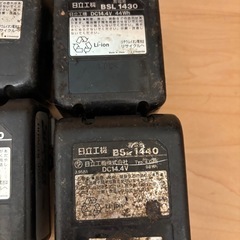 HITACHI BSL1430 SUPER Li-ion 14.4V ★バッテリーの画像