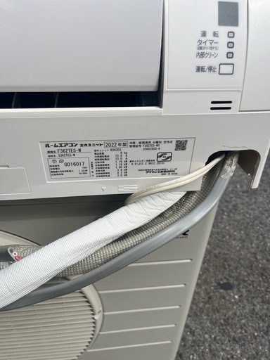 ダイキン2022年製12畳用エアコン取付込‼️