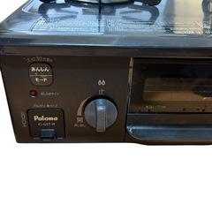 【無料】プロパンガス用コンロ（2口・グリル付き）引き取り限定 の画像