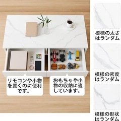 【新品未使用】ローテーブル 幅100cm×奥行50cm センターテーブル 収納付き リビングの画像