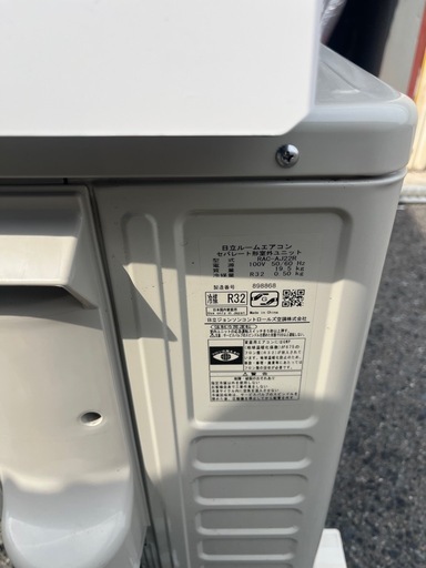 しろくま君2024年製6畳用エアコン取付込‼️