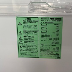 🔶Hisense ノンフロン冷凍冷蔵庫 120L 2021年製 HR-B1202【トレー欠品のため格安】の画像