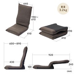 【美品】コンパクト座椅子の画像