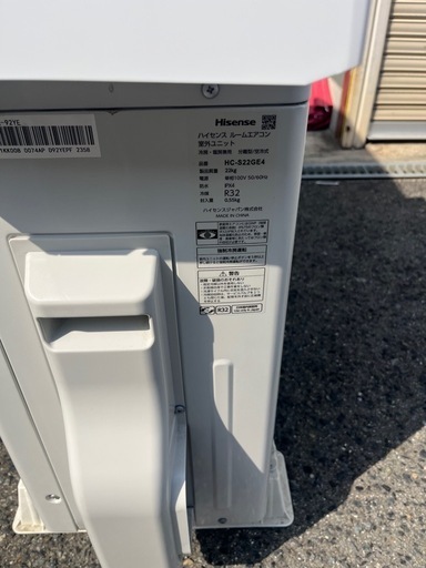 ハイセンス2024年製6畳用エアコン取付込‼️