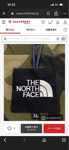 THE NORTH FACE ノースフェイス　パーカー　トップス　迷彩　メンズ