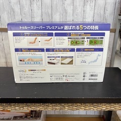 【新品】True Sleeper 低反発マットレスの画像