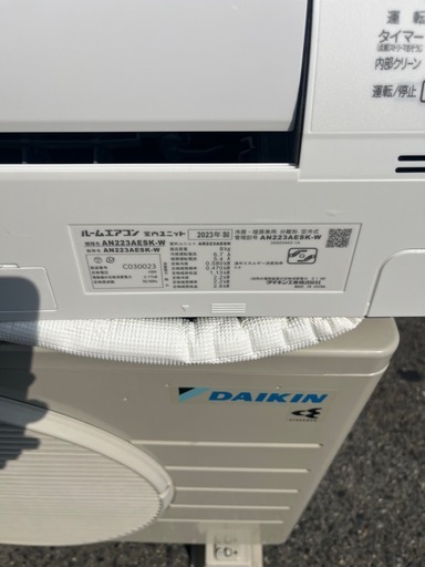 ダイキン2023年製6畳用エアコン取付込‼️