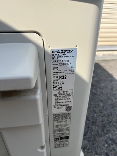 ダイキン2023年製6畳用エアコン取付込‼️