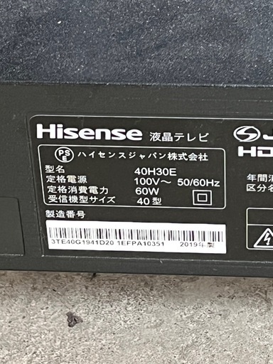 ２０１９年製　液晶テレビ　ＴＶ　４０インチ　４０ｖ型　ハイセンスジャパン　薄型　軽量　４０Ｈ３０Ｅ