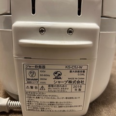 SHARP炊飯器の画像
