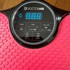 ドクターエアーの画像