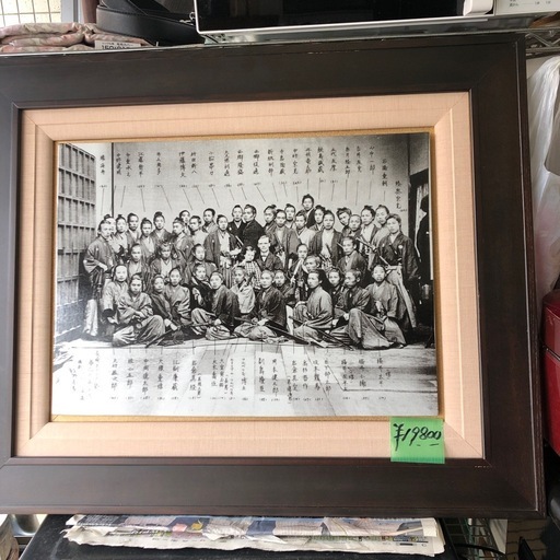 陶磁器写真‼枠付き️❣️写真のサイズ：45✖️33cm  外枠のサイズ：67✖️55cm‼️美品超お買い得品❣️