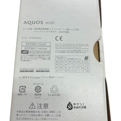 シャープ製　スマートフォン　AQUOS wish　A103SHの画像