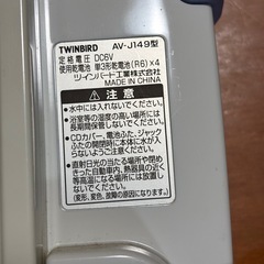 ※故障品※TWINBIRD AV-J149 ポータブルCDプレーヤーの画像