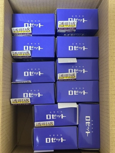 ロゼット　9個セット
