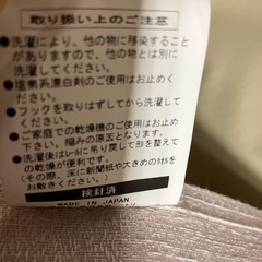 ニトリの遮光カーテンの画像