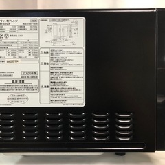 名)575.ニトリ フラット電子レンジ EM-520X 2020年製 説明書ありの画像