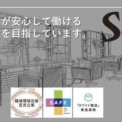 未経験から始める会議室の仕切りの取り付けの画像