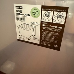 衣装ケース　3個の画像