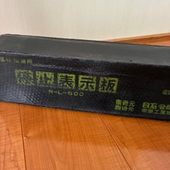 国家公安委員会型式認定品 三角停止板 N-L-500 の画像