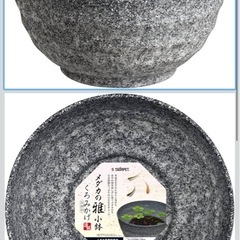 睡蓮鉢6リットルと足の画像