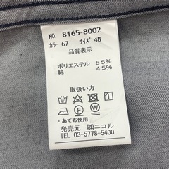 HIDE AWAYS ハイダウェイ ニコル 長袖 シャツ 美品 の画像