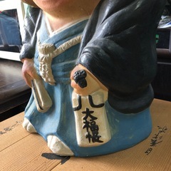 大きめ置き物大福帳‼️サイズ：約高さ45✖️横25cmお重たい‼️の画像